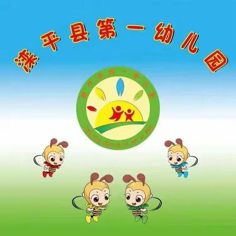 趣味运动，快乐成长