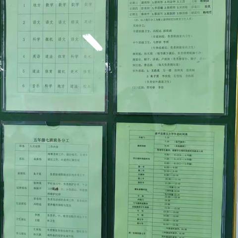感恩我们相遇