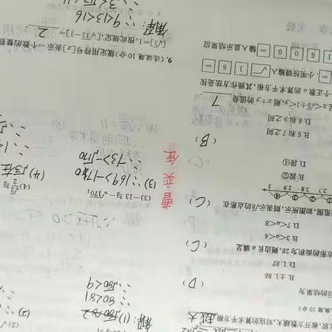 王家姑娘的美篇