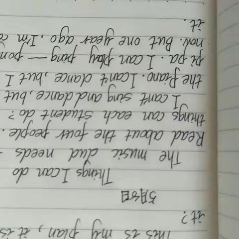 王家姑娘的美篇