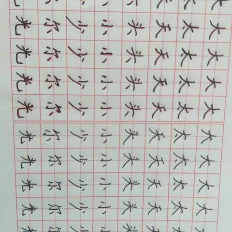 王家姑娘的美篇