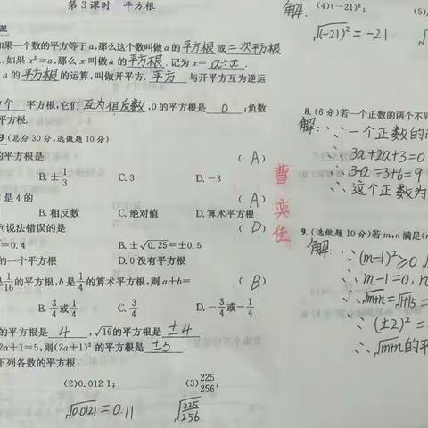 王家姑娘的美篇