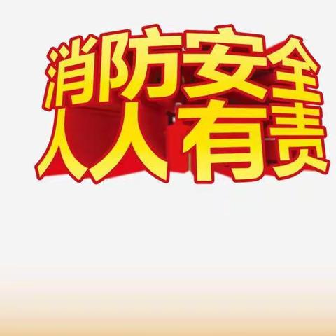 赤石镇保持高压态势对重点行业领域进行安全生产大排查大整治