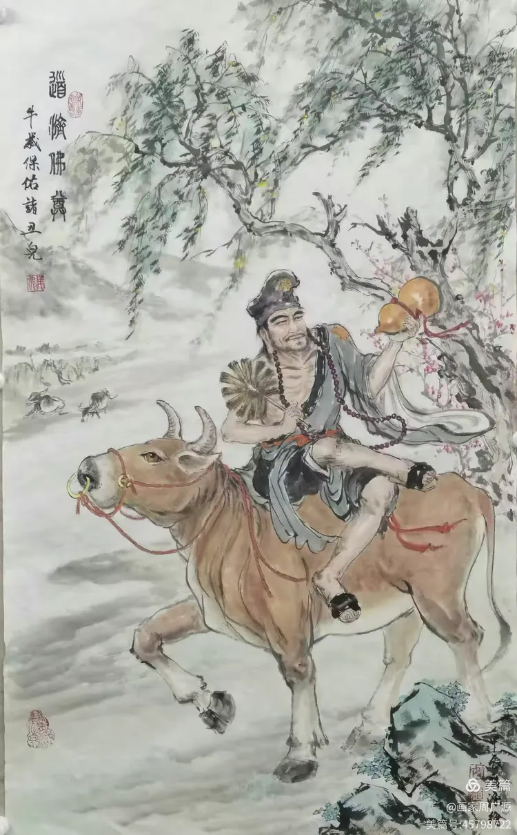 济公讲生肖运势女文案图片(济公代表什么生肖动物)