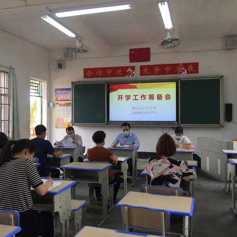 疫情防控我做好，春暖花开盼你归——陈江山下小学复学首次防疫演练