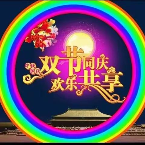 田里农活我来帮 体验生活喜洋洋（万古镇中心小学六二班）