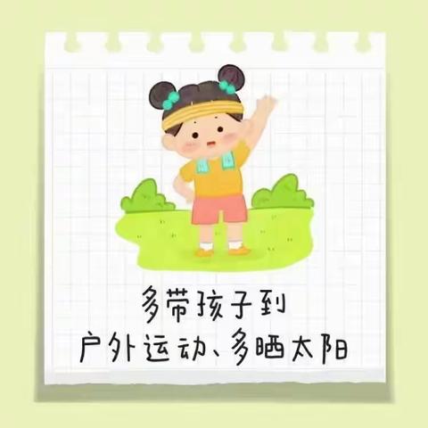 手足口病卫生宣传知识—望舒幼儿园温馨提示