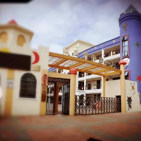 坂里中心幼儿园 2018年秋季招生简章