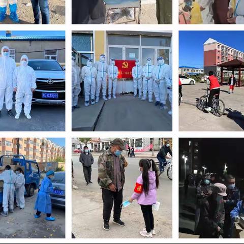 致向荣村疫情防控志愿者的感谢信