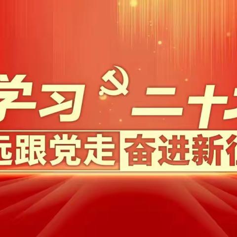 【二十大】关于台湾问题，习近平在二十大报告中这样说