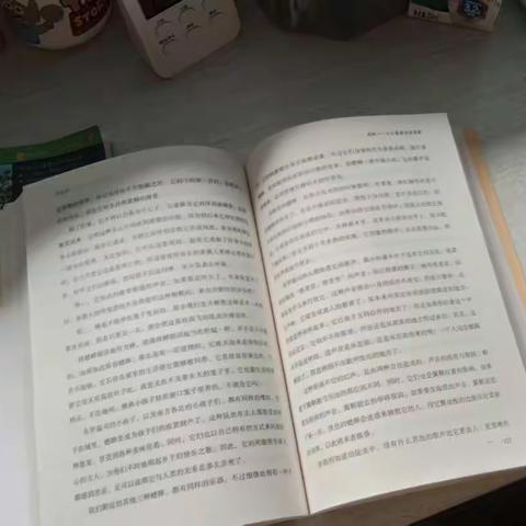 An unforgettable Day