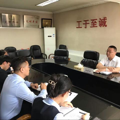 大通支行召开信贷业务分析会