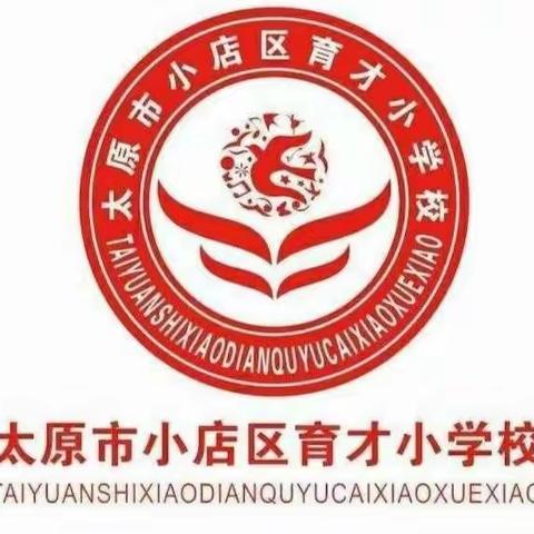 育才小学五年五班好书共读活动《草房子》《童年》