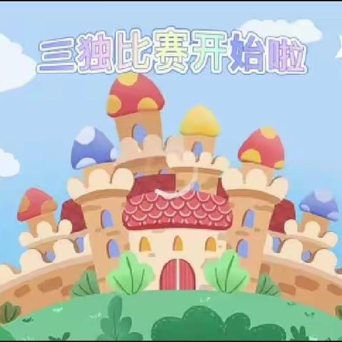 “艺”起向未来