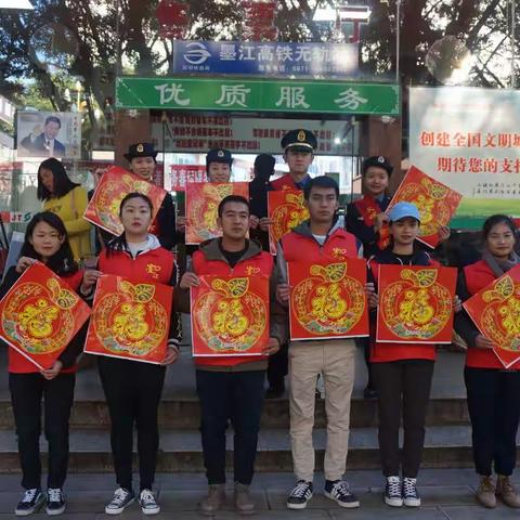 青春志愿行  温暖回家路       —墨江运管所开展道路运输青年志愿者服务春运“暖冬行动”