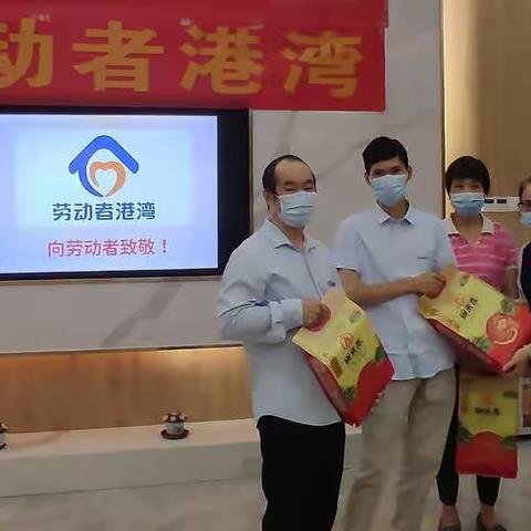 建行惠州东湖支行开展反洗钱宣传 暨劳动者港湾主题活动