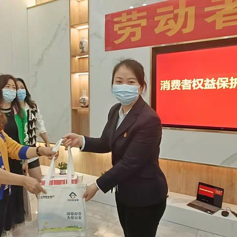 喜迎女神节，消保正当时