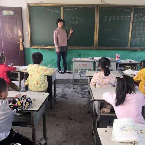 胡岗小学“请党放心，强国有我”主题活动