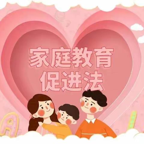 昂立幼儿园《家庭教育宣传周》活动