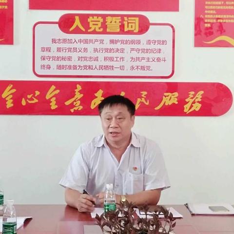 专题学习新修订《中国共产党纪律处分条例》