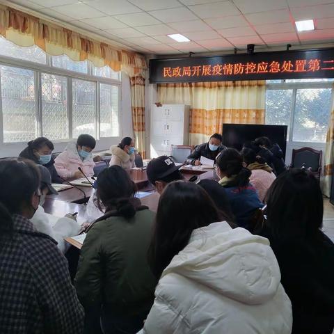 炉霍县民政局开展疫情防控应急处置第二次会议