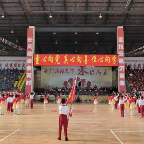 我们在阳光下“未你而来”