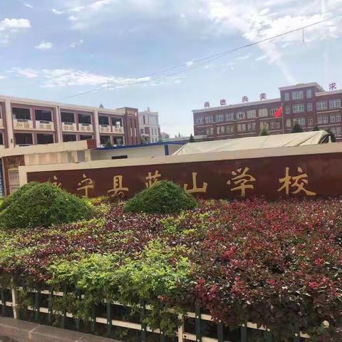 走进小学感悟成长， 我与小学零距离”——望舒幼儿园参观小学主题活动