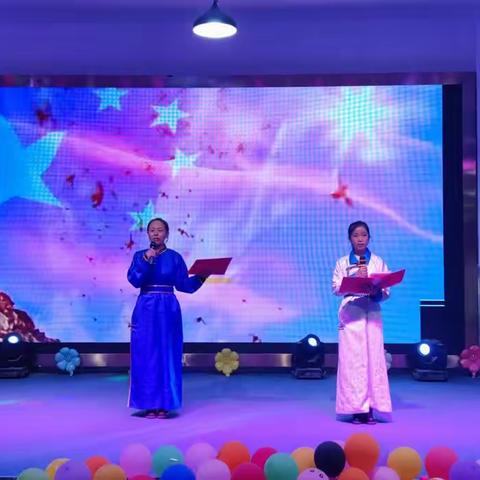 巴彦高勒小学庆祝建党102周年《歌颂伟大的中国共产党》师生朗诵比赛