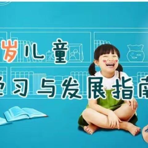 线上“云”学习    教研促成长——霍尔果斯市伊车乡片区幼儿园教师在线学习、教研活动