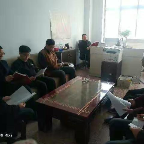 市发改委机关党支部组织召开2018年度组织生活会