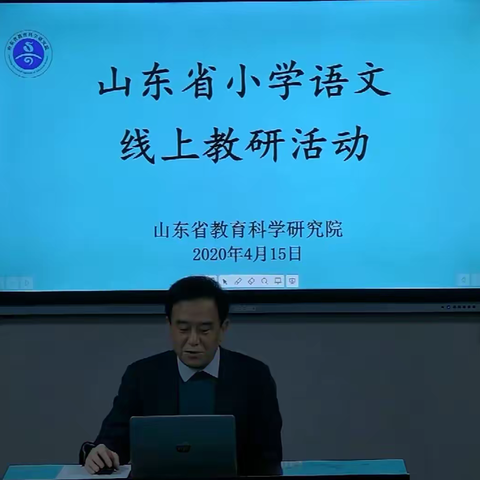 美美“语”共，让语文课堂精彩纷呈——张格庄小学网络教研纪实