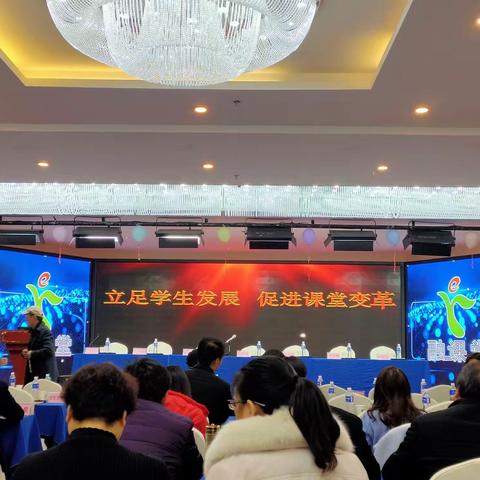 生命的课堂，时代的气息——河南省首届“融课堂”项目观摩交流大会