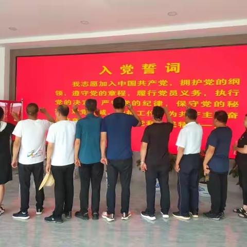 下解愁村7月份“走进常村，向常村党支部学习”主题党日