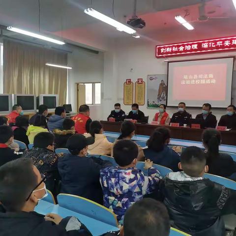 麦禾营中心小学举办法治暨禁毒教育进校园活动