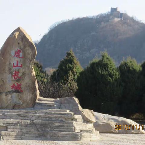 走遍中国 三（鲁.辽），朝鲜