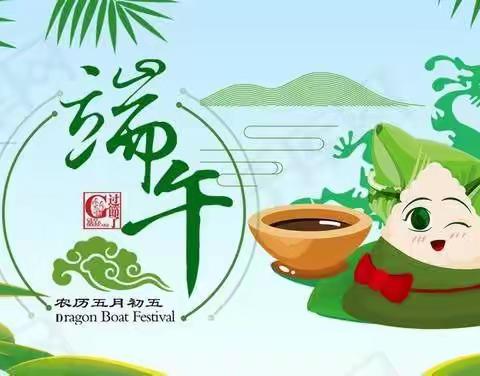 仁多玛双语幼儿园端午节主题活动《粽香满满》