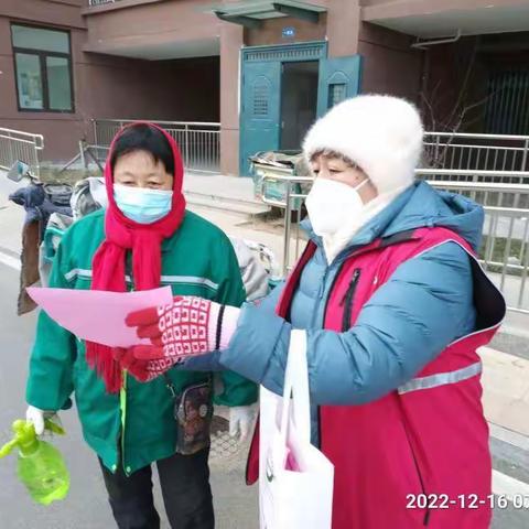 圣井街道圣和社区网格员开展“疫情防控宣传服务”专题活动