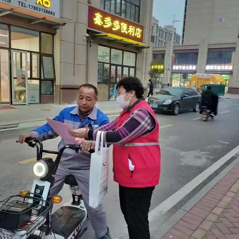 圣井街道圣和社区网格员开展“庆祝二十大 网格有担当”专题活动