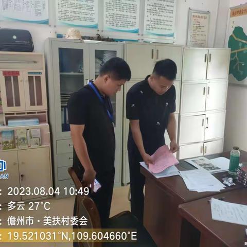 那大镇环保办对社区开展禁塑检查工作