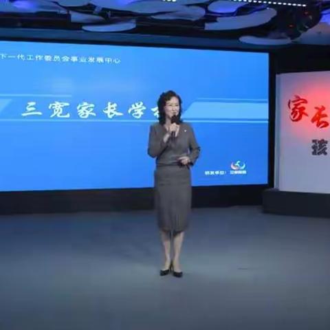 解读父母“为什么学了很多方法但无效”的困惑——史庄街小学“三宽”家长学校学习纪实