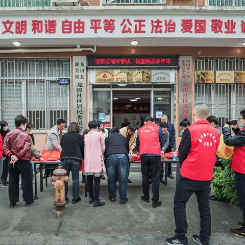 【福年】迎春送福写春联 翰墨飘香添年味