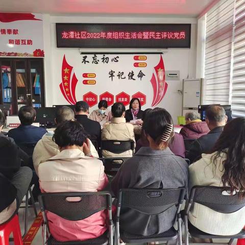 “探访红色足迹，追寻革命精神”-----龙潭社区开展二月主题党日活动