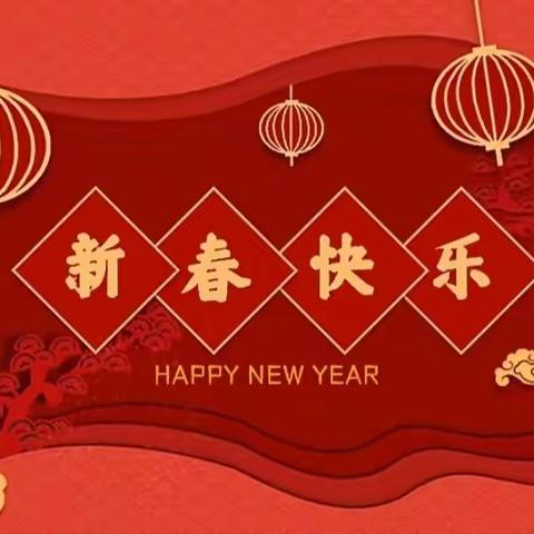 龙潭社区党支部“迎春送暖”主题党日活动