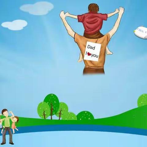 父爱如山，感谢有你––惠民幼儿园小一班父亲节活动