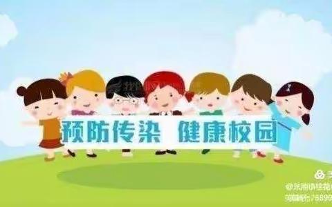 家长朋友，您有一份诺如病毒感染防控指南，请查收！