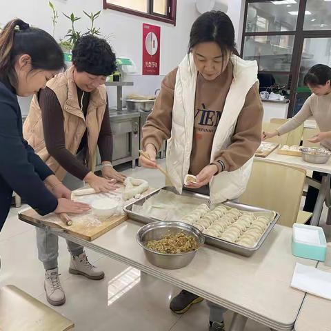 快乐包饺子，温暖迎新年