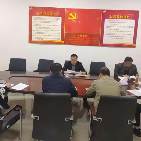 三明市体育局传达学习贯彻党的十九届六中全会精神