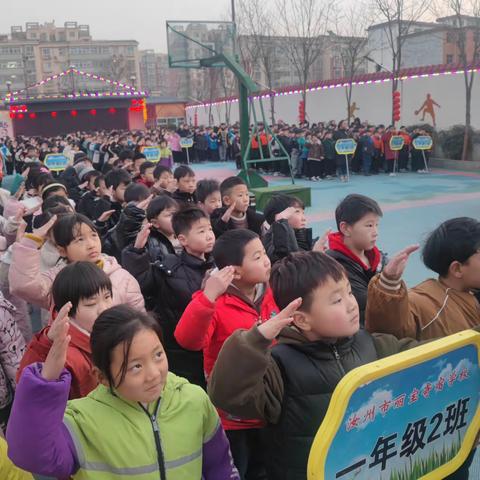 从心开始  共同成长