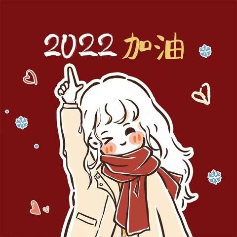 感悟青春 记录美好