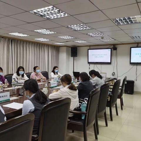 龙华支行召开2021年下半年纪检工作例会